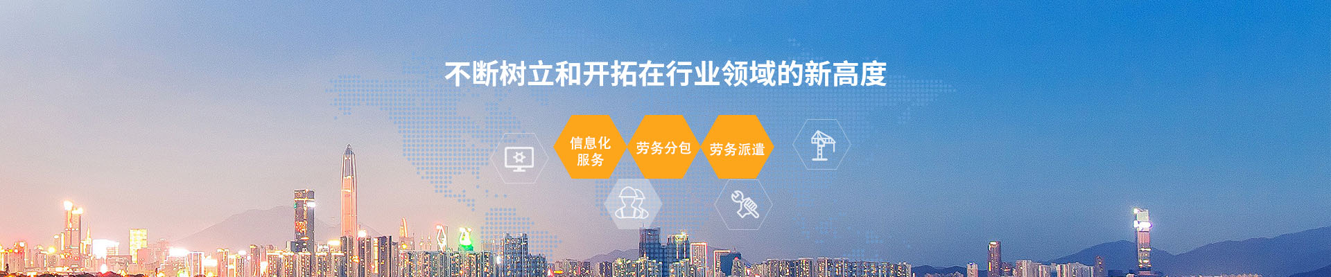 昆明新騰-提供數(shù)字化運(yùn)維、勞務(wù)分包、勞務(wù)派遣、職業(yè)技能培訓(xùn)